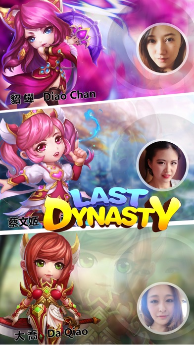 Last Dynasty screenshot 4