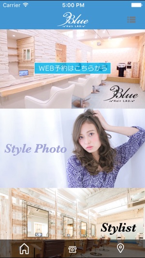 Blue（ブルー）