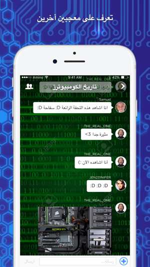 Amino اندرويد وآبل(圖2)-速報App