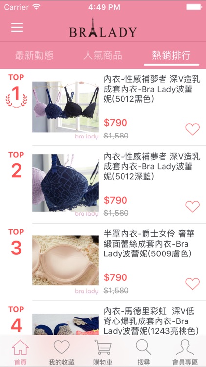 Bra Lady 波蕾妮