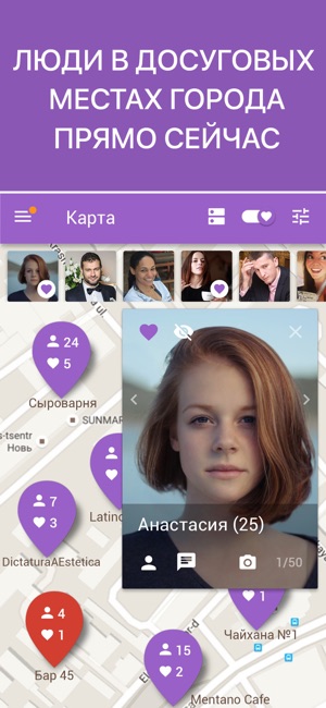 LOOKMEUP - знакомства рядом(圖2)-速報App