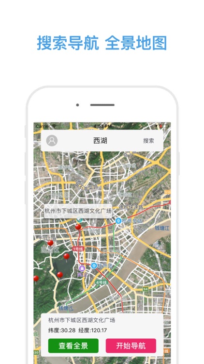 北斗地图Pro版-精准的卫星定位导航软件