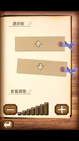 Game screenshot 高校の怪談 another S apk