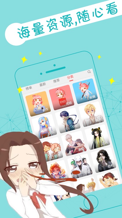 可米酷纯白-原创漫画阅读平台