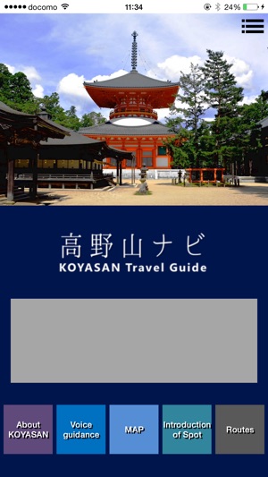 KOYASAN Travel Guide(圖1)-速報App