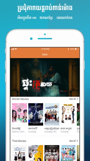 Soyo (Cambodia)(圖1)-速報App