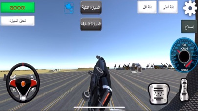درفت حلبات الاستعراض Stunt Car Screenshot 6