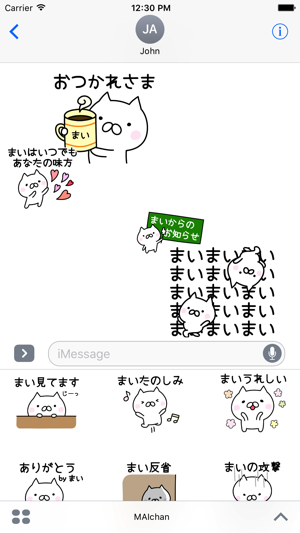 MAI Stickers(圖1)-速報App