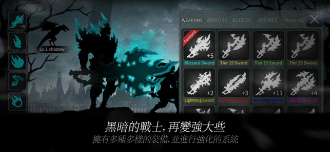 闇黑之劍 (Dark Sword)(圖3)-速報App