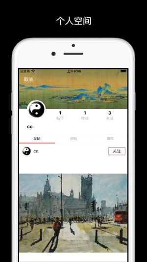 Zhenyuan Art(圖9)-速報App