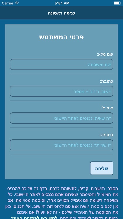 עלי שלי