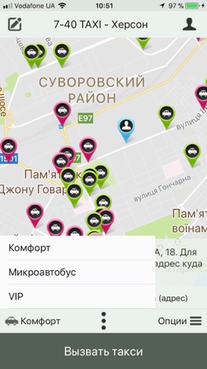 7:40 TAXI KHERSON(圖2)-速報App