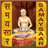 Samaysaar