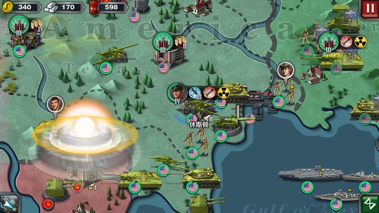 世界征服者3:中国版 screenshot-4
