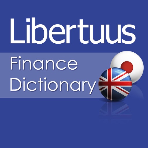 Libertuus 英語 - 日本語語のファイナンス辞書