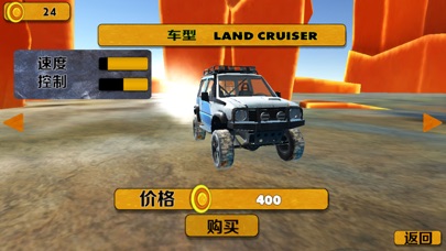 汽车游戏:3d小汽车游戏 screenshot 2
