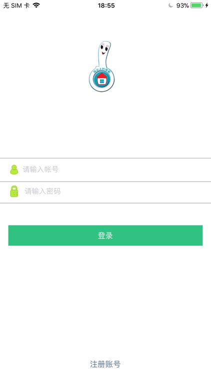 道滘 微物管 房东版
