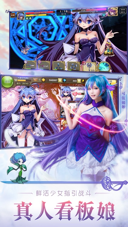 王女异闻录-动漫二次元rpg手游