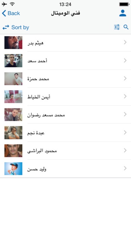 baity بيتي screenshot-5