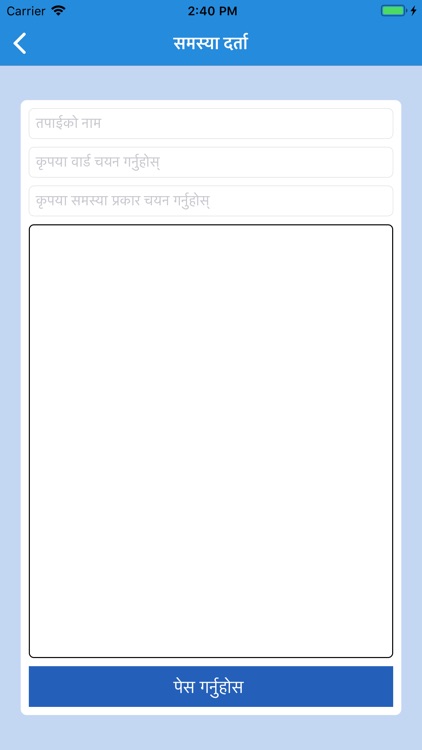 लिखु गाउँपालिका screenshot-6