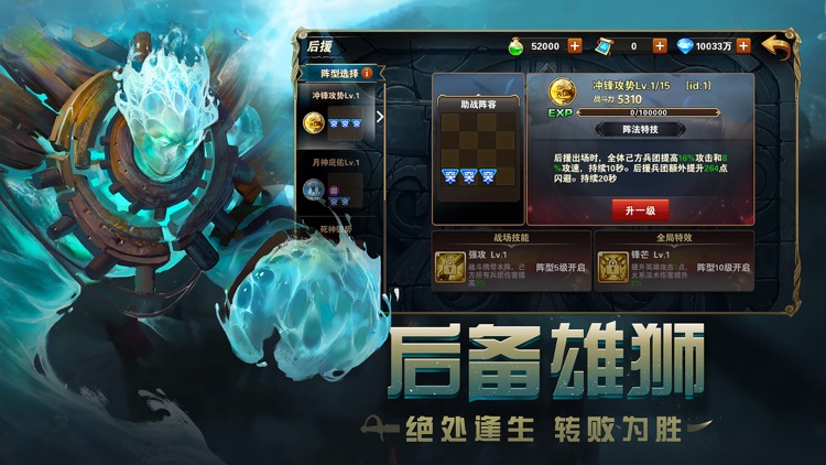 魔法门之英雄无敌:战争纪元 screenshot-4