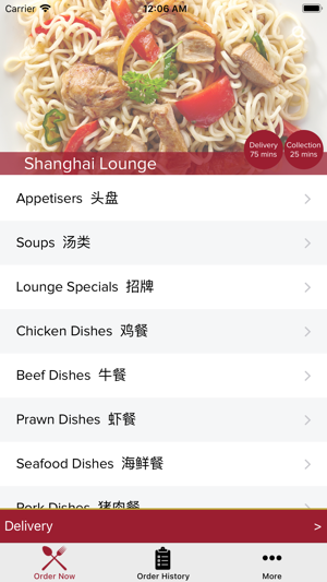 Shanghai Lounge Truro(圖2)-速報App