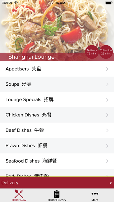 Shanghai Lounge Truro screenshot 2