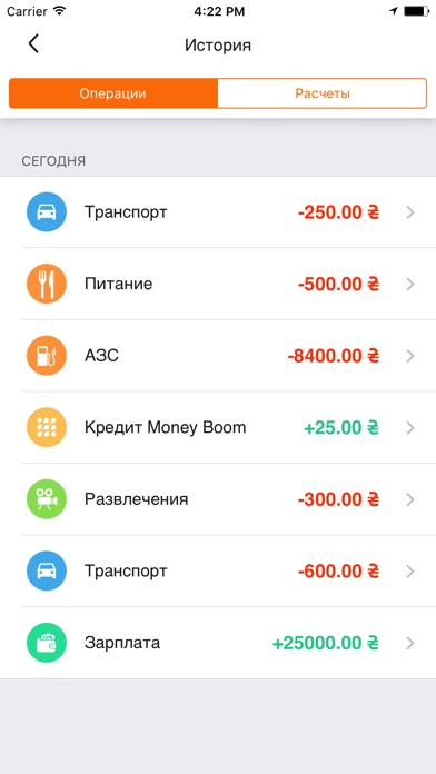 MoneyBOOM screenshot 3