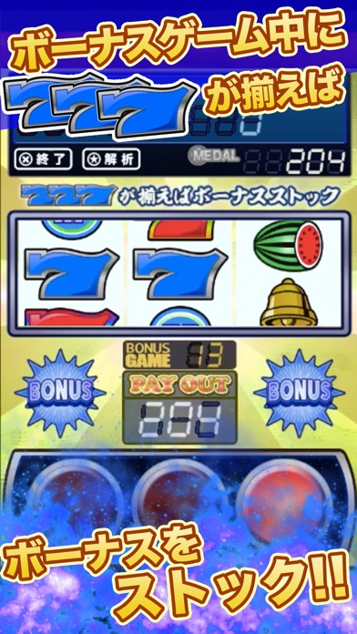 SLOTS 【1G COMBO】JAPANESE SLOT 1.0 IOS CASINO SLOTS 【1G COMBO】JAPANESE SLOT 1.0 IOS