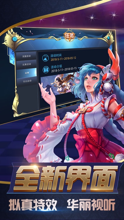 米吧游戏 screenshot-3