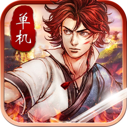 侠客风云传app icon图