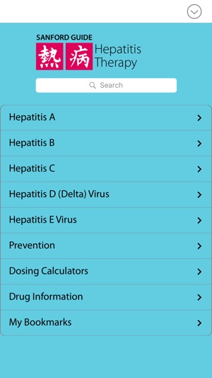 Sanford Guide - Hepatitis