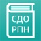 Программное обеспечение «Электронный учебник» — система дистанционного обучения сотрудников Федеральной службы по надзору в сфере защиты прав потребителей и благополучия человека (Роспотребнадзор)