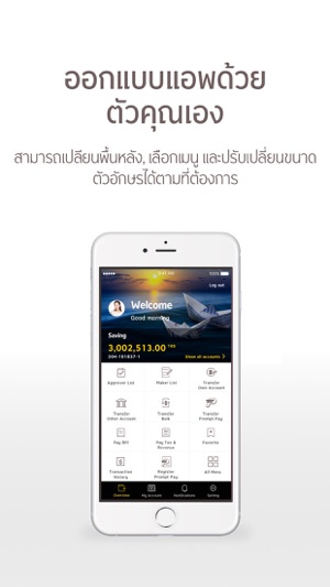 Krungsri Biz Online(圖2)-速報App