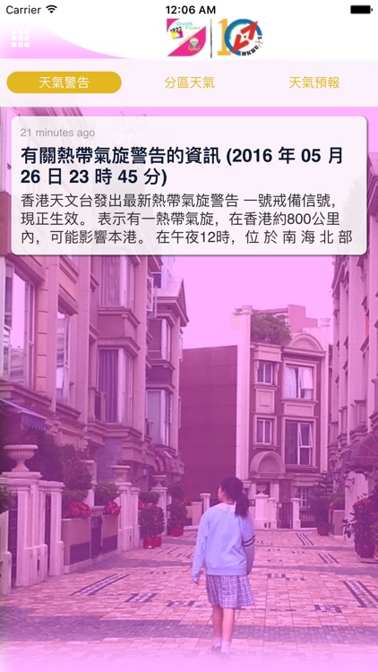 Enoch Films -HKBUAS screenshot-4