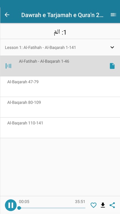 Quran in Hand screenshot-8