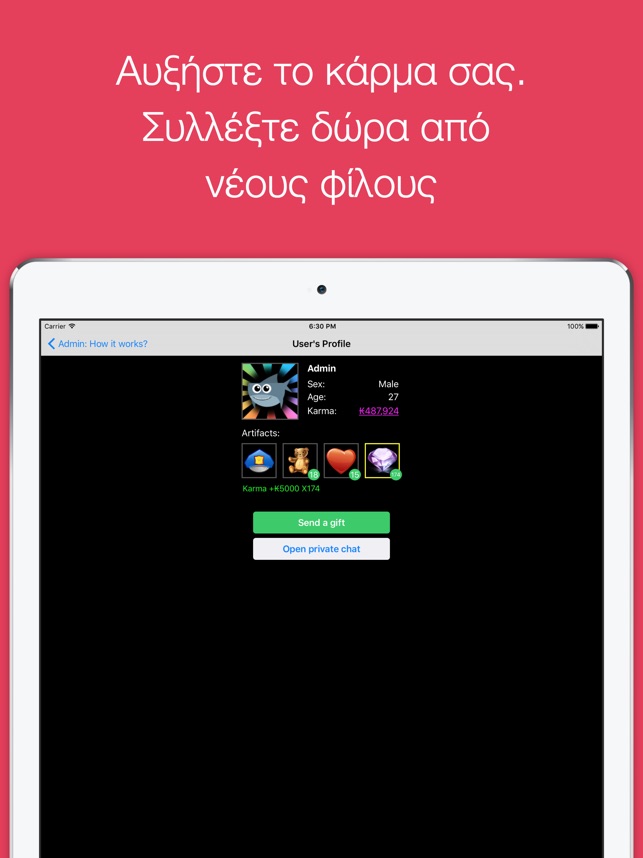 κανόνες μηνυμάτων κατά τη χρονολόγηση