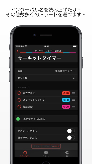 Seconds Pro screenshot1