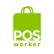 Con POS WORKER podrás seguir tus objetivos comerciales programados desde POS CRM, enviar y recibir mensajes y programar citas con tus clientes