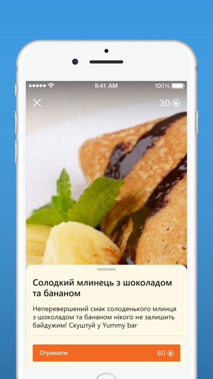 АКВАПАРК screenshot-4