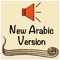 Mobile Scroll Bible - الكتاب المقدس