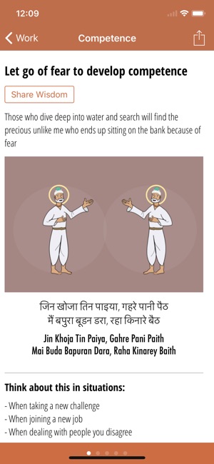 Situational Kabir(圖3)-速報App