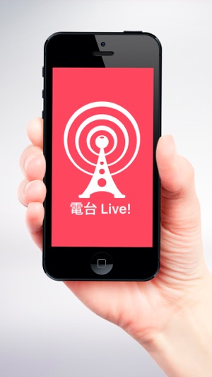 電台 Live - 最火熱的網絡FM美國廣播電台，龍虎榜(圖5)-速報App