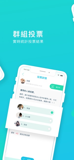 UO Chat(圖3)-速報App