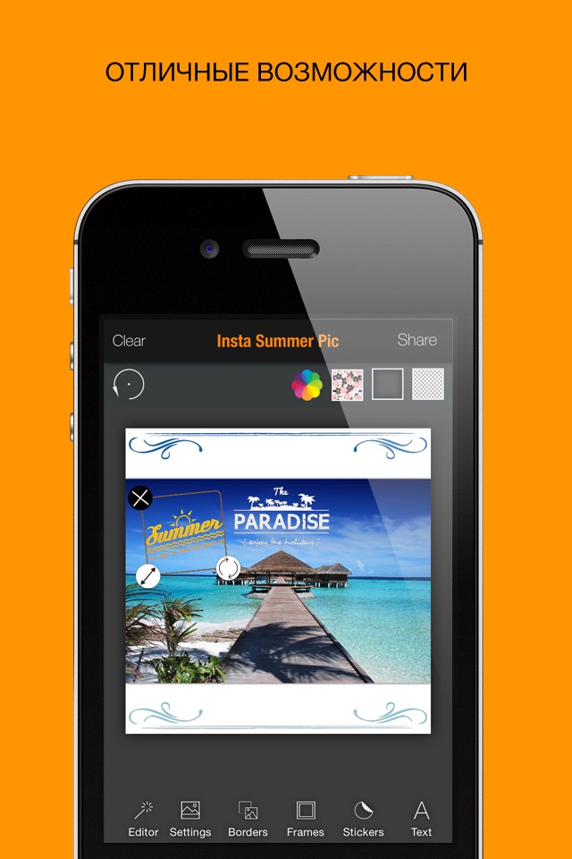 Summer Pic – Beach, sea, sun overlay stickers screenshot 3