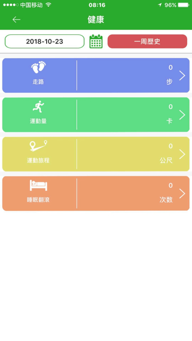 TaiWan GPS screenshot 4