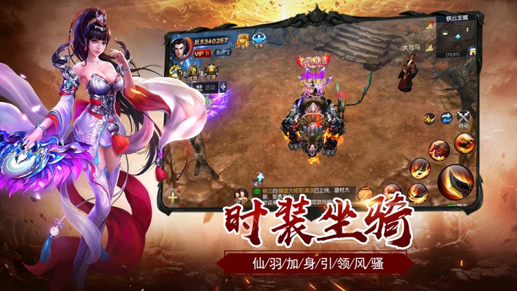 征途荣耀-东方魔幻史诗RPG游戏