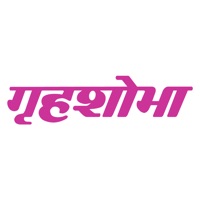Kontakt Grihshobha - Hindi