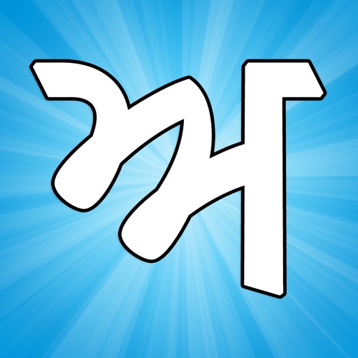 Punjabi Vowels Download