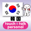 YUBISASHI (Joho Center Publishing CO,Ltd) - 指さし会話韓国　touch＆talk【PV】 アートワーク